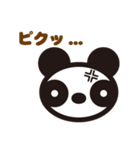 白黒パンダ 01（個別スタンプ：22）