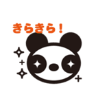 白黒パンダ 01（個別スタンプ：29）
