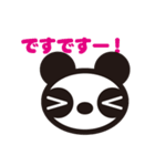 白黒パンダ 01（個別スタンプ：36）