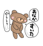 誘ってくま❤お返事くま（個別スタンプ：16）