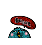 Carpet Blue Bird（個別スタンプ：13）