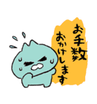 手書き敬語ネコちゃん（個別スタンプ：16）