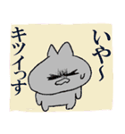 手書き敬語ネコちゃん（個別スタンプ：17）