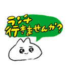 手書き敬語ネコちゃん（個別スタンプ：29）