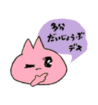 手書き敬語ネコちゃん（個別スタンプ：30）