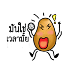 かわいいじゃが芋（個別スタンプ：2）