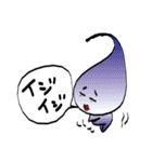 つぶやく らぶりんつぶりん（個別スタンプ：17）