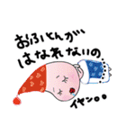 つぶやく らぶりんつぶりん（個別スタンプ：19）