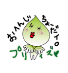 つぶやく らぶりんつぶりん（個別スタンプ：32）