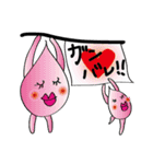 つぶやく らぶりんつぶりん（個別スタンプ：37）