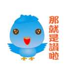 Yabao（個別スタンプ：1）