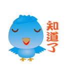 Yabao（個別スタンプ：3）