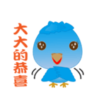 Yabao（個別スタンプ：5）