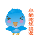 Yabao（個別スタンプ：6）