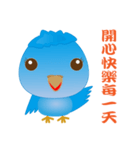 Yabao（個別スタンプ：7）