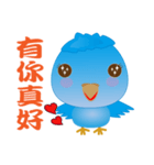 Yabao（個別スタンプ：8）