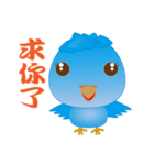 Yabao（個別スタンプ：11）