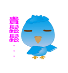 Yabao（個別スタンプ：12）