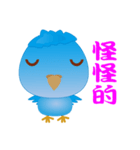 Yabao（個別スタンプ：15）