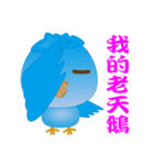 Yabao（個別スタンプ：17）
