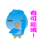 Yabao（個別スタンプ：20）
