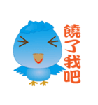 Yabao（個別スタンプ：24）
