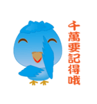 Yabao（個別スタンプ：26）