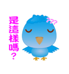 Yabao（個別スタンプ：27）