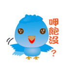 Yabao（個別スタンプ：28）