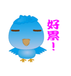 Yabao（個別スタンプ：29）