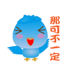 Yabao（個別スタンプ：32）