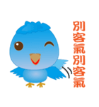 Yabao（個別スタンプ：35）