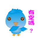 Yabao（個別スタンプ：36）
