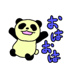 人間みたいなパンダ（個別スタンプ：1）