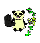 人間みたいなパンダ（個別スタンプ：5）