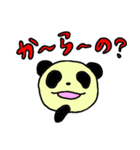 人間みたいなパンダ（個別スタンプ：10）