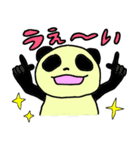 人間みたいなパンダ（個別スタンプ：11）