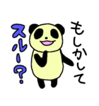 人間みたいなパンダ（個別スタンプ：15）