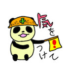 人間みたいなパンダ（個別スタンプ：20）