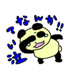人間みたいなパンダ（個別スタンプ：23）