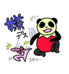 人間みたいなパンダ（個別スタンプ：27）