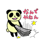 人間みたいなパンダ（個別スタンプ：30）