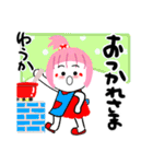 ゆうかさんが使うスタンプ（個別スタンプ：26）