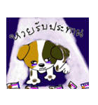 Thai lovely dogs（個別スタンプ：16）