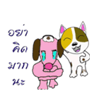 Thai lovely dogs（個別スタンプ：22）