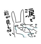 語彙力のない白目うさぎ（個別スタンプ：1）