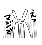 語彙力のない白目うさぎ（個別スタンプ：6）
