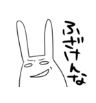 語彙力のない白目うさぎ（個別スタンプ：12）