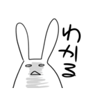語彙力のない白目うさぎ（個別スタンプ：13）