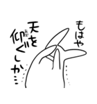 語彙力のない白目うさぎ（個別スタンプ：16）